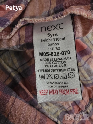 Next рокля за момиче 110см/ 5 години, снимка 2 - Детски рокли и поли - 52051906