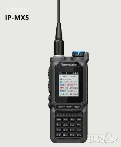 QUANSHENG IP-MX5 PoC + VHF & UHF