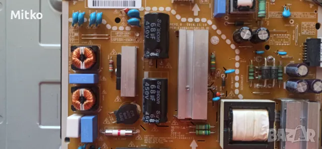 Телевизор  LG 32ln540b, 32LF5610 и LG 32LN5400 на части , снимка 6 - Части и Платки - 49153491