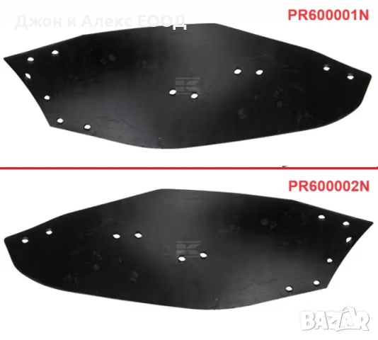 Отметателни дъски KRAMP за Kuhn, Kverneland, Vogel & Noot и Pöttinger, снимка 18 - Селскостопанска техника - 53888424