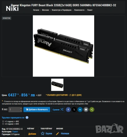 Геймърски компютър R7 9700x/9070XT/32GB ГАРАНЦИЯ!, снимка 5 - Геймърски - 54334849