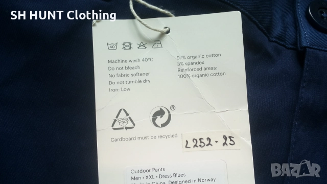 TUFTE OUTDOOR Stretch Pants размер XXL панталон - 1819, снимка 13 - Екипировка - 52979182