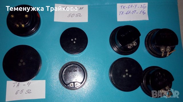 Слушалки, снимка 2 - Слушалки и портативни колонки - 36940043