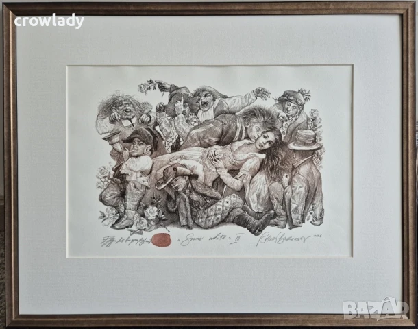 РОБЕРТ БАРЪМОВ 1966 - 2021 Снежанка III 2016г. литография суха игла