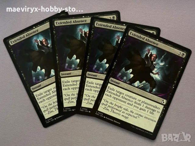 Magic the Gathering: Reality Fracture - лот от 4 х Extended Absence