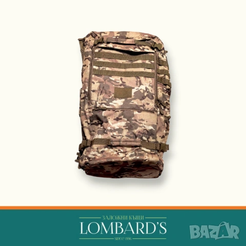 Раница NATO Military 70л, N: 3160519