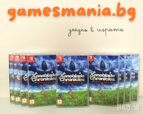 [Nintendo Switch] НОВИ ! DRAGON BALL: Sparking! ZERO/Demon Slayer: Chronicles 2, снимка 17 - Игри за Nintendo - 56020717