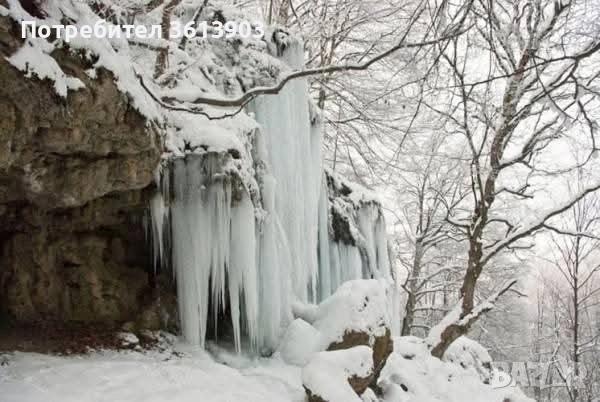 Продавам УПИ в с.Рибарица, общ. Етрополе, в.з. "Манастира", снимка 14 - Парцели - 52853495