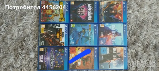 Игри за PS4, различни заглавия, снимка 4 - Игри за PlayStation - 53584027