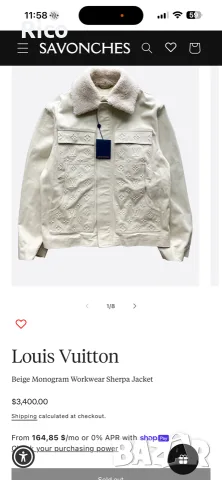 Louis Vuitton Beige Monogram Workwear Sherpa Jacket 