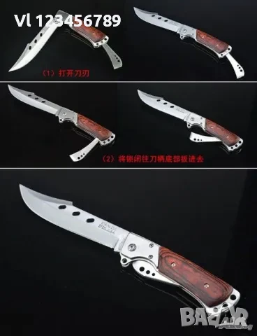 НОЖ, сгъваем с дървени(рогови) чирени, 140х270 мм, снимка 3 - Ножове - 50752386