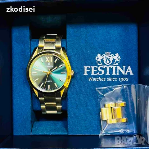 Часовник FESTINA E20640