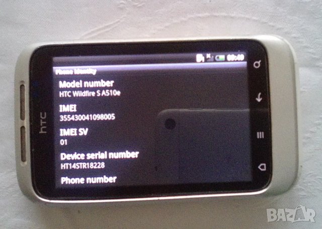 HTC Wildfire S, снимка 2 - HTC - 39958472