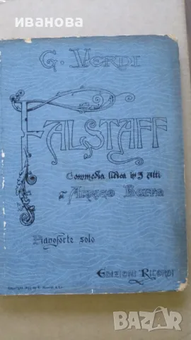 Партитури за корепетитор на опери, предимно на немски език., снимка 10 - Други музикални жанрове - 47741551