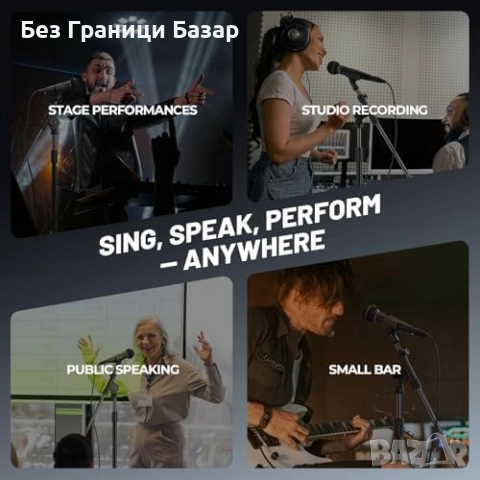 Нов Кардиоиден вокален микрофон за сцена студио караоке запис пеене, снимка 6 - Микрофони - 51680889