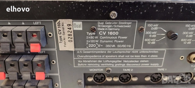 Стерео усилвател DUAL CV 1600#1, снимка 6 - Ресийвъри, усилватели, смесителни пултове - 53334141