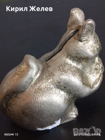 Винтидж метална касичка КАТЕРИЦА Silver Plated рядка за КОЛЕКЦИЯ ДЕКОРАЦИЯ 51091, снимка 7 - Други ценни предмети - 51791924