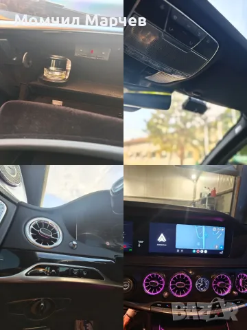 Mercedes Benz S350D 4maric, Burmester 3D, снимка 14 - Автомобили и джипове - 56013967