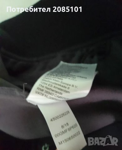 Мъжки анцунг 1, снимка 6 - Спортни дрехи, екипи - 47816774