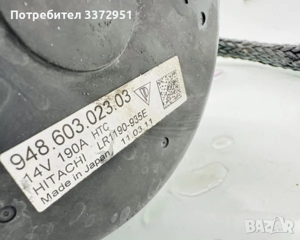 алтернатор Порше панамера 970 94860302303, снимка 3 - Части - 55930710