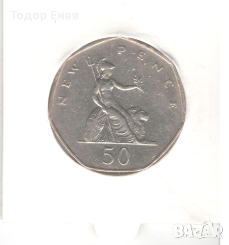United Kingdom-50 Pence-1977-KM# 913-Elizabeth II 2nd portr., снимка 3 - Нумизматика и бонистика - 44593791