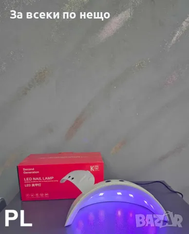 UV лампа за маникюр LED Nail Lamp K2 24W – Second Generation, снимка 2 - Продукти за маникюр - 48749047