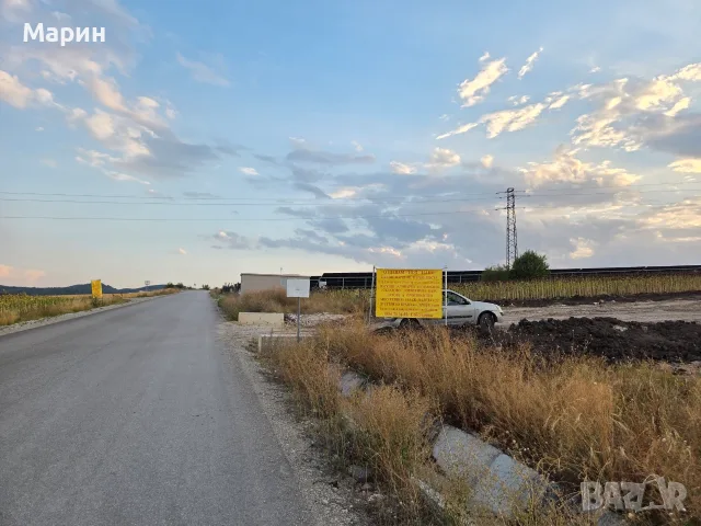 Slivnica Hill Парцели в гр.Сливница и с.Алдомировци 