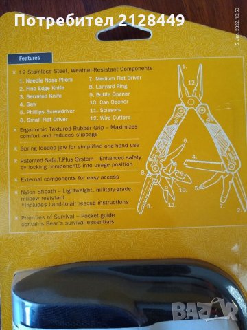 Мултифункционален инструмент Bear Grylls- Gerber, снимка 2 - Други инструменти - 35332774