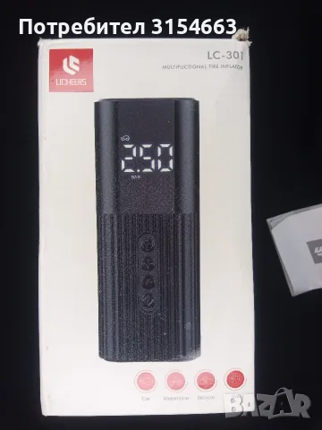 Мултифункционална помпа за гуми , снимка 7 - Аксесоари и консумативи - 56266650