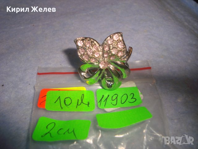 КРАСИВ ПОСРЕБРЕН КРИСТАЛЕН ФЕШЪН АРТ ПРЪСТЕН - ПАНДЕЛКА 11903, снимка 3 - Пръстени - 37420130