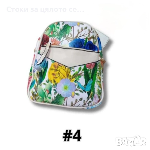 Цветна раница - 13 модела, снимка 7 - Раници - 52155915