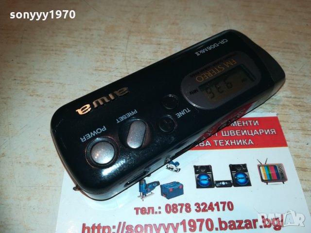 aiwa cr-d06mk ll 2601212053, снимка 10 - MP3 и MP4 плеъри - 31568841