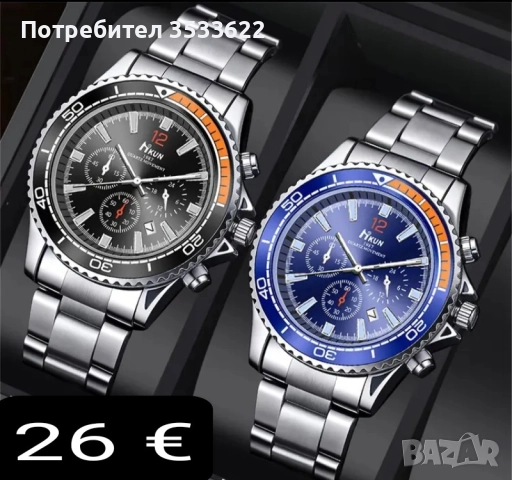кварцови часовници, снимка 2 - Мъжки - 51538110
