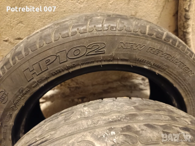 Два броя гуми Zeetex 205 55 16