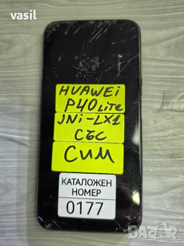 HUAWEI P40 LITE JNI-LX1 части (0177)