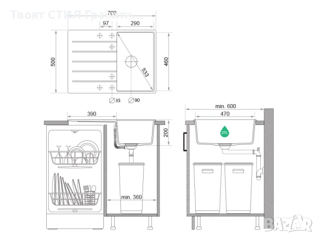 Графит кухненска мивка от гранит Копенхаген 40 Top 700х500, снимка 7 - Мивки - 50860915