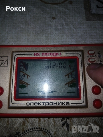Руска игра ну погуди., снимка 9 - Образователни игри - 51987319