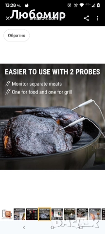 ThermoPro 650 фута безжичен термометър за месо, дигитален за гриловане и опушване, 2 сонди , снимка 10 - Други - 52026479