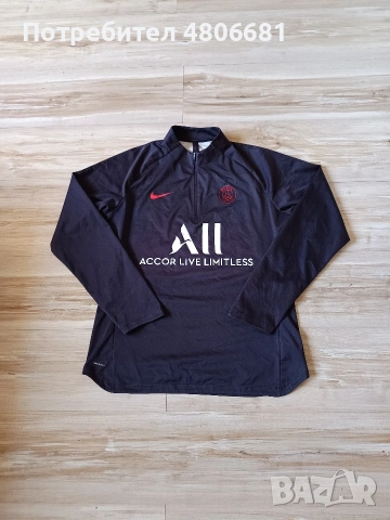 Оригинално мъжко горнище Nike Shield x F.C. PSG / Season 19-20 (Training)