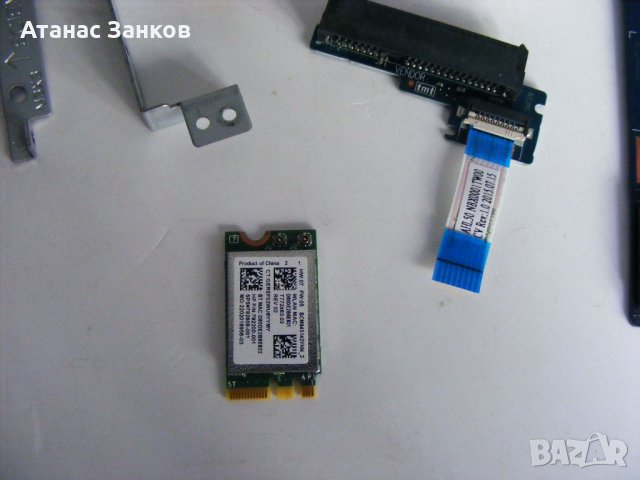 Лаптоп за части HP 250 G4, снимка 15 - Части за лаптопи - 34516810