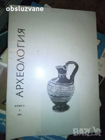 Книжка "Археология", снимка 1 - Специализирана литература - 30623587