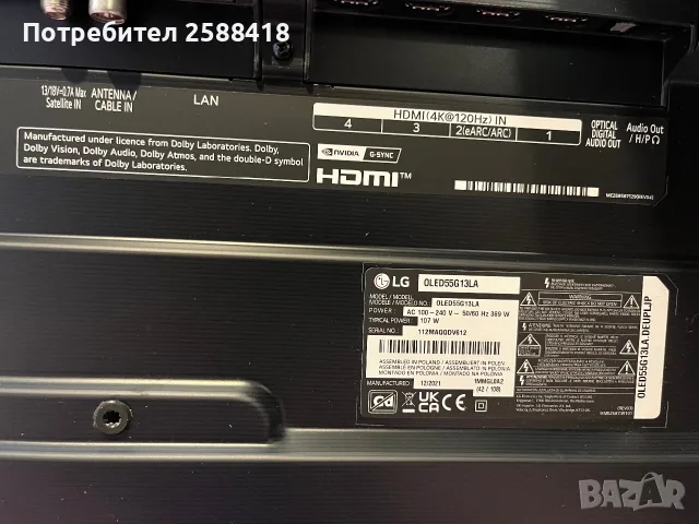 LG OLED evo 139cm/55’ G1 Gallery WebOS, снимка 4 - Телевизори - 56172536