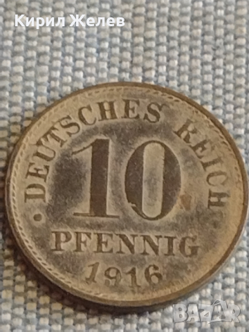 Четири монети DEUTCHES REICH PFENNIG Германия за КОЛЕКЦИЯ ДЕКОРАЦИЯ 31457, снимка 4 - Нумизматика и бонистика - 44633704