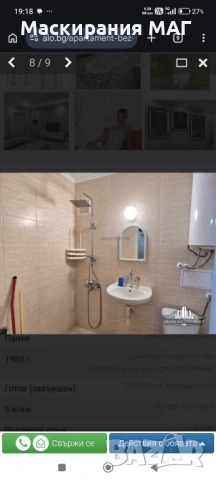 Нощувки Центъра на Слънчев Бряг , снимка 8 - Квартири, нощувки - 54203601