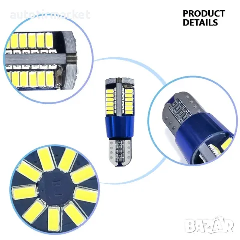 LED безцокълни крушки T10 12/24V G – Tech – T95, снимка 3 - Аксесоари и консумативи - 56054563