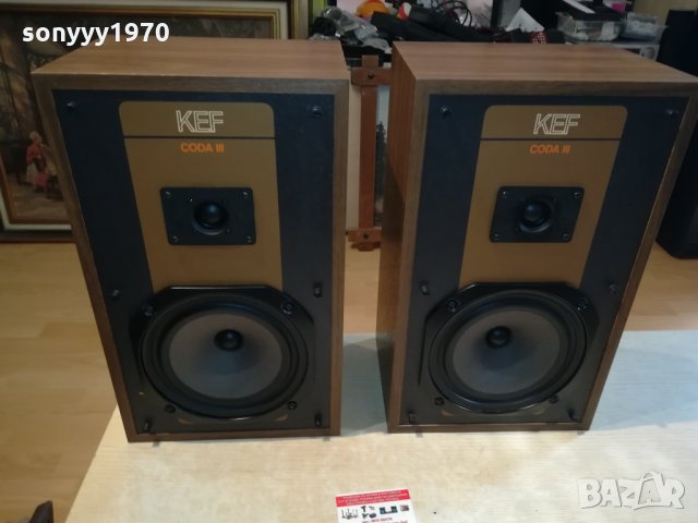 заявени-KEF-ENGLAND 2-WAY SPEAKER SYSTEM 0710210849, снимка 5 - Тонколони - 34377312