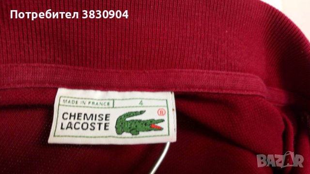 Поло шърт Lacoste, М, 100% памук, дълъг ръкав, снимка 1 - Блузи - 42195715