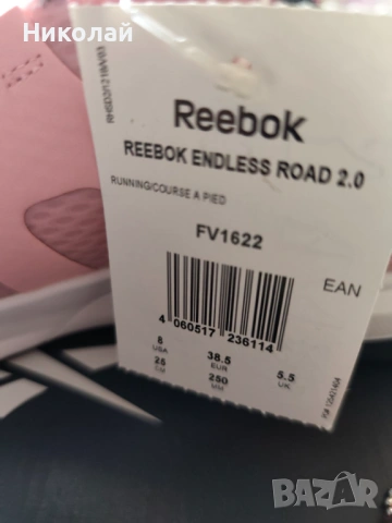 Маратонки Нови Оригинални Reebok, снимка 3 - Маратонки - 53088443