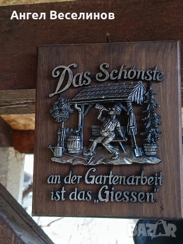 метално пано на дървена рамка, снимка 2 - Антикварни и старинни предмети - 54087461