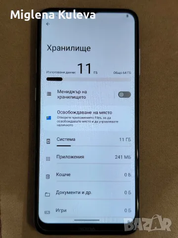Nokia G20 Glacier, снимка 9 - Nokia - 56244941